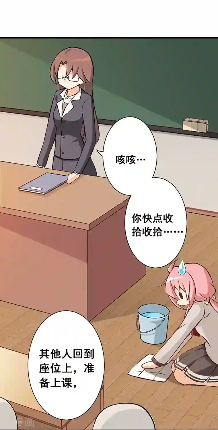 富女仆与穷少爷第10 第七课：调入贵族班