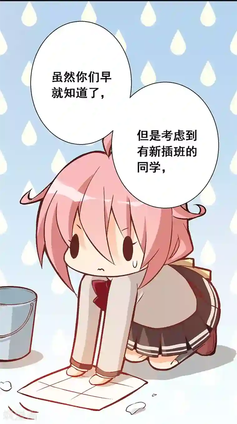 富女仆与穷少爷第10 第七课：调入贵族班