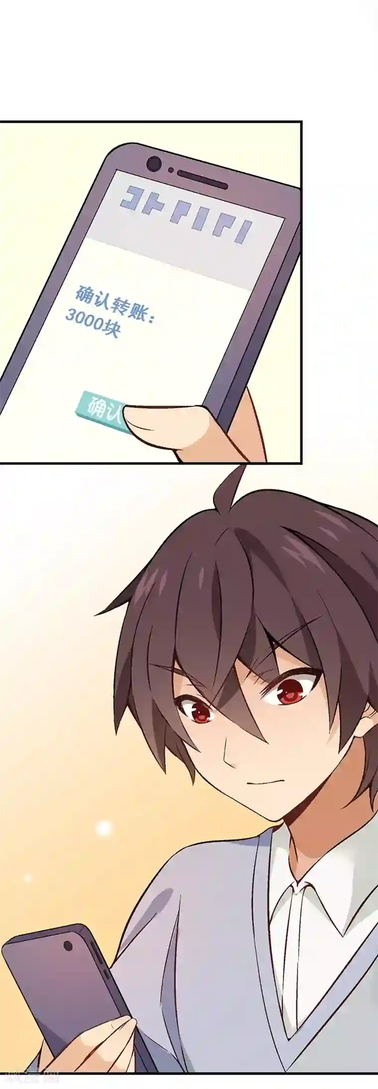 富女仆与穷少爷第10 第七课：调入贵族班