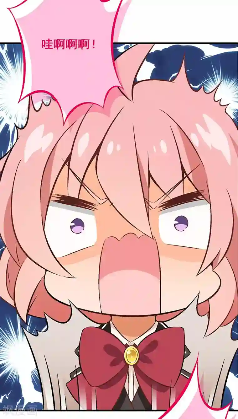 富女仆与穷少爷第11话 第八课：意外？人为？