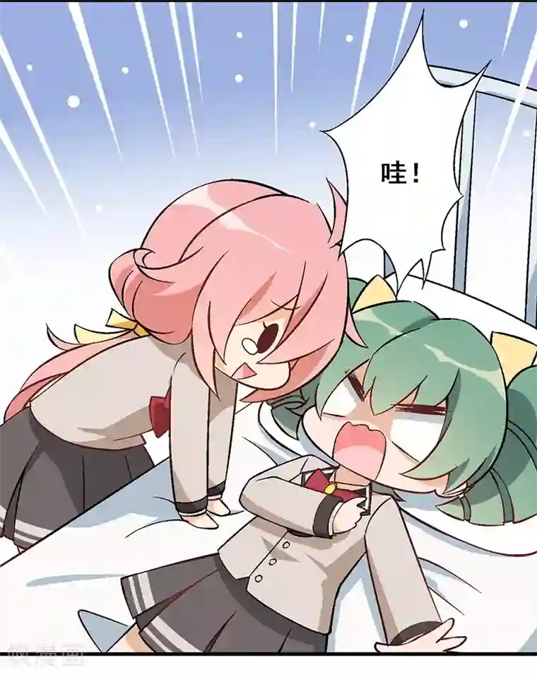 富女仆与穷少爷第11话 第八课：意外？人为？