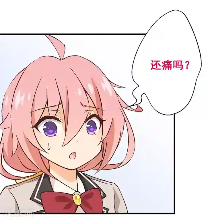 富女仆与穷少爷第11话 第八课：意外？人为？