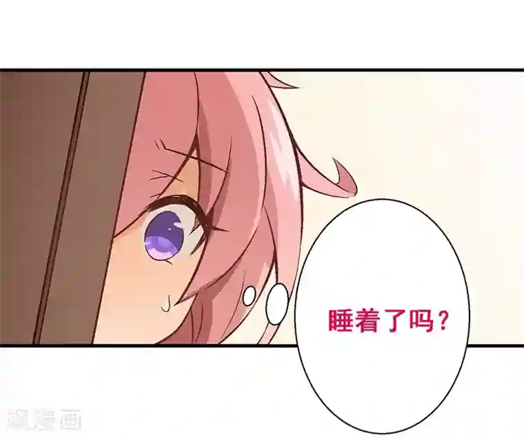 富女仆与穷少爷第12话 第九课：小心马千洛