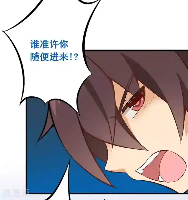 富女仆与穷少爷第13话 第十课：隐约的心疼