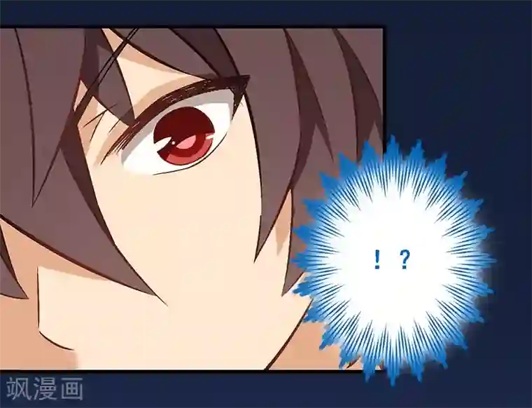 富女仆与穷少爷第13话 第十课：隐约的心疼