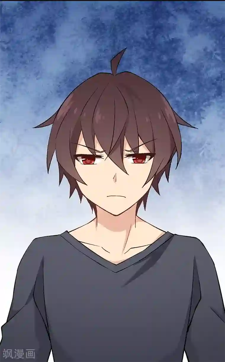 富女仆与穷少爷第13话 第十课：隐约的心疼