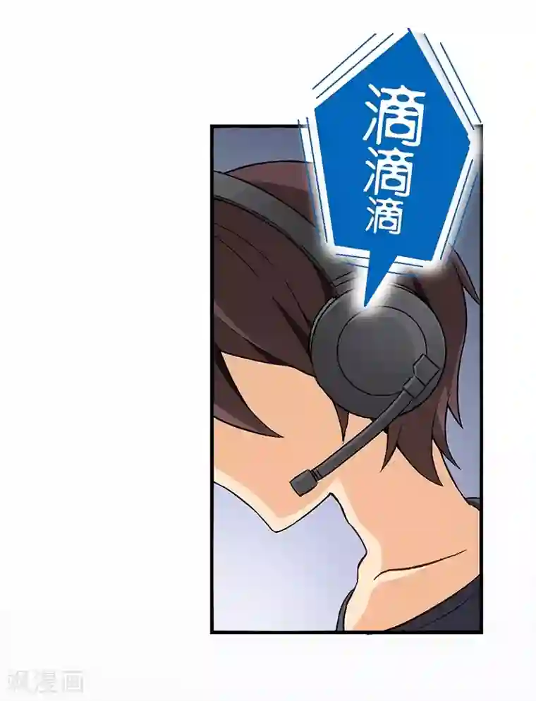 富女仆与穷少爷第14话 第十一课：为了回到贵族班