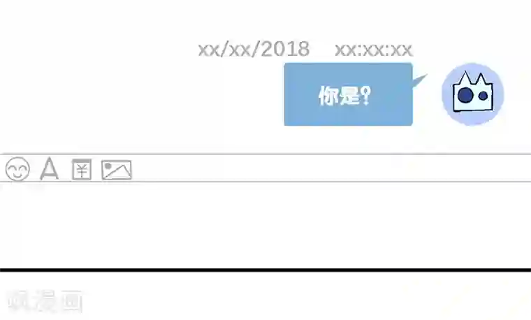富女仆与穷少爷第14话 第十一课：为了回到贵族班