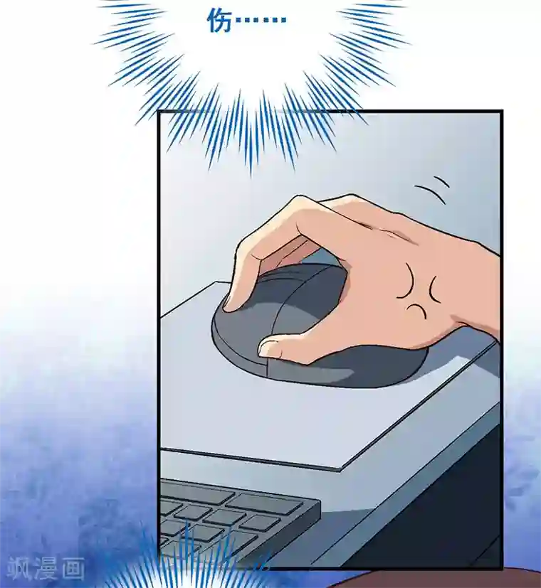 富女仆与穷少爷第14话 第十一课：为了回到贵族班