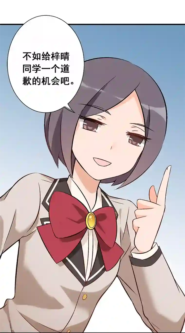 富女仆与穷少爷第15话 第十二课：马千洛登场