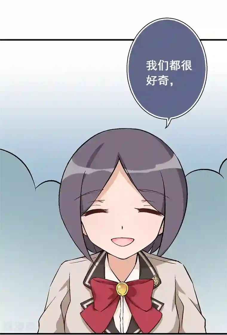 富女仆与穷少爷第15话 第十二课：马千洛登场