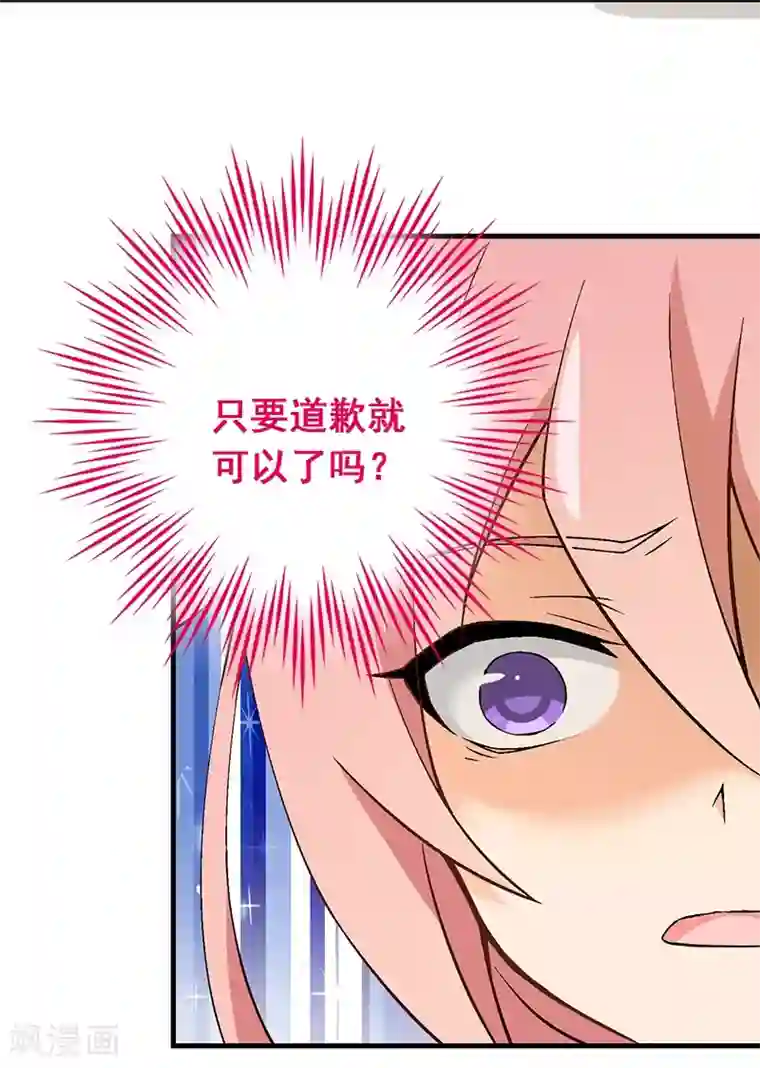 富女仆与穷少爷第15话 第十二课：马千洛登场
