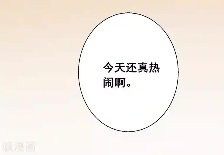 富女仆与穷少爷第15话 第十二课：马千洛登场