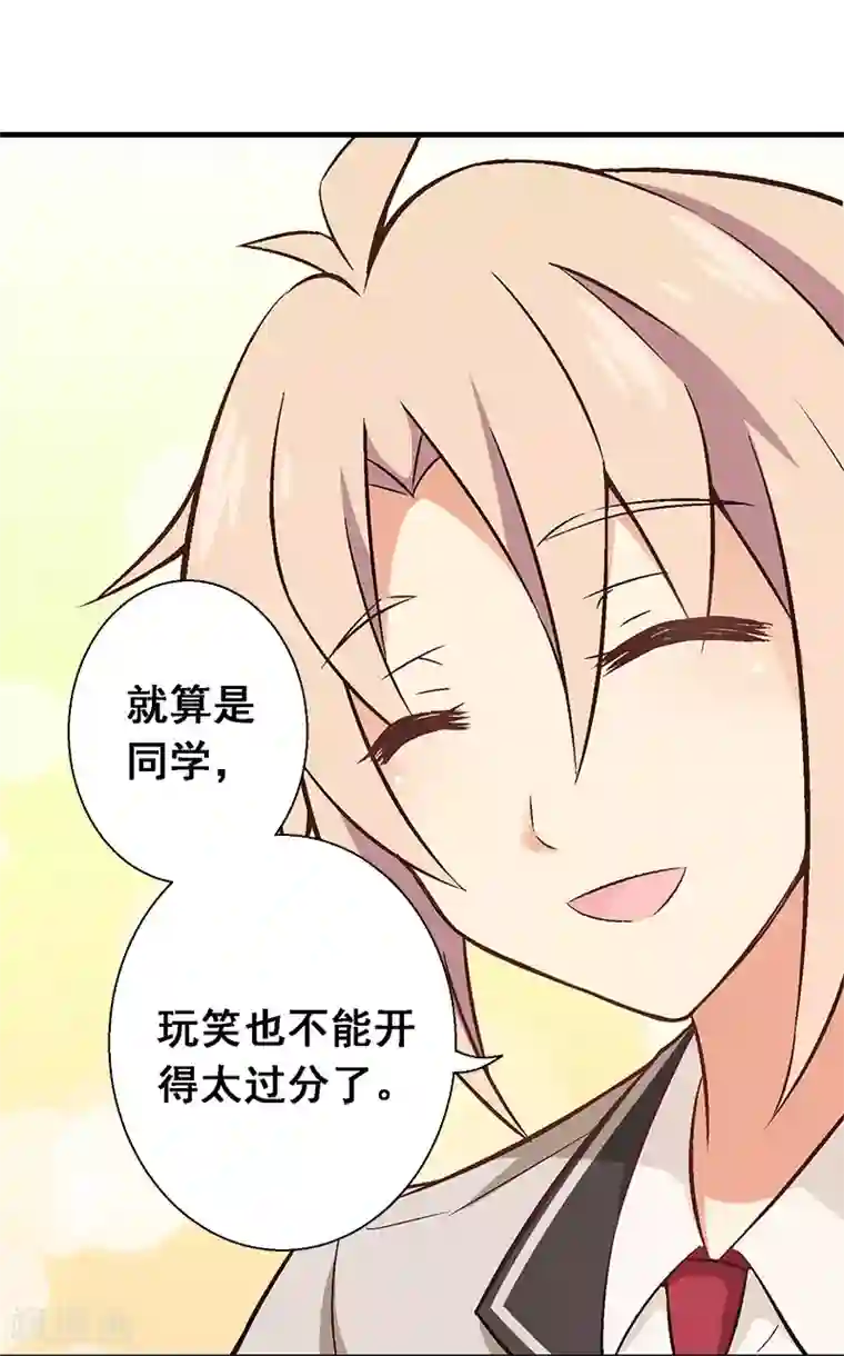 富女仆与穷少爷第15话 第十二课：马千洛登场