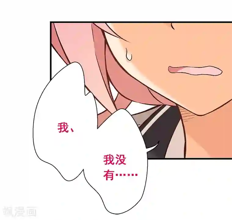 富女仆与穷少爷第15话 第十二课：马千洛登场