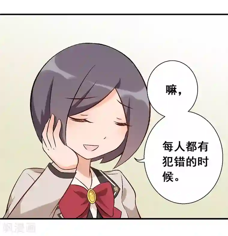 富女仆与穷少爷第15话 第十二课：马千洛登场