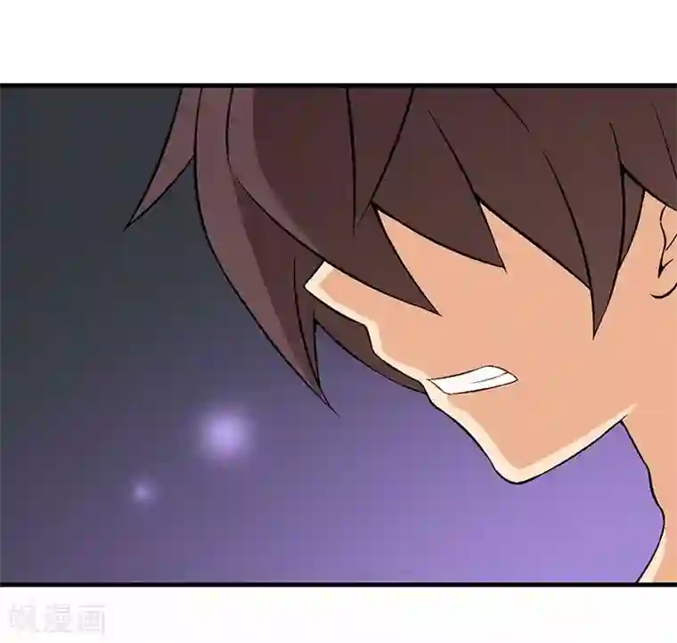 富女仆与穷少爷第17话 第十四课：扒出真面目