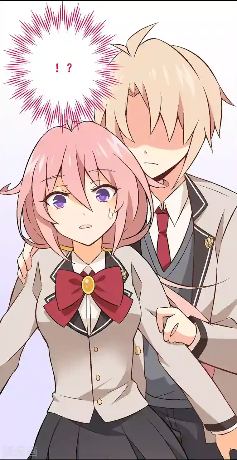 富女仆与穷少爷第17话 第十四课：扒出真面目