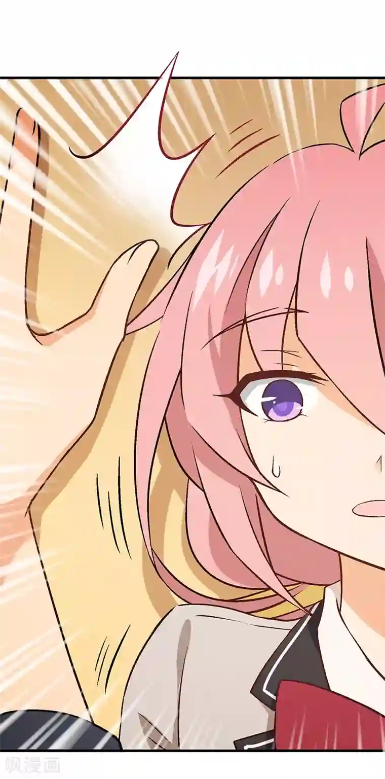 富女仆与穷少爷第18话 第十五课：重返贵族班