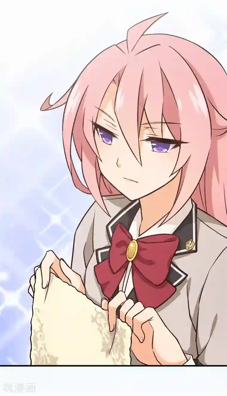 富女仆与穷少爷第21话 第十八课：大小姐的模样