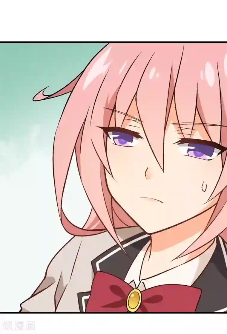 富女仆与穷少爷第21话 第十八课：大小姐的模样