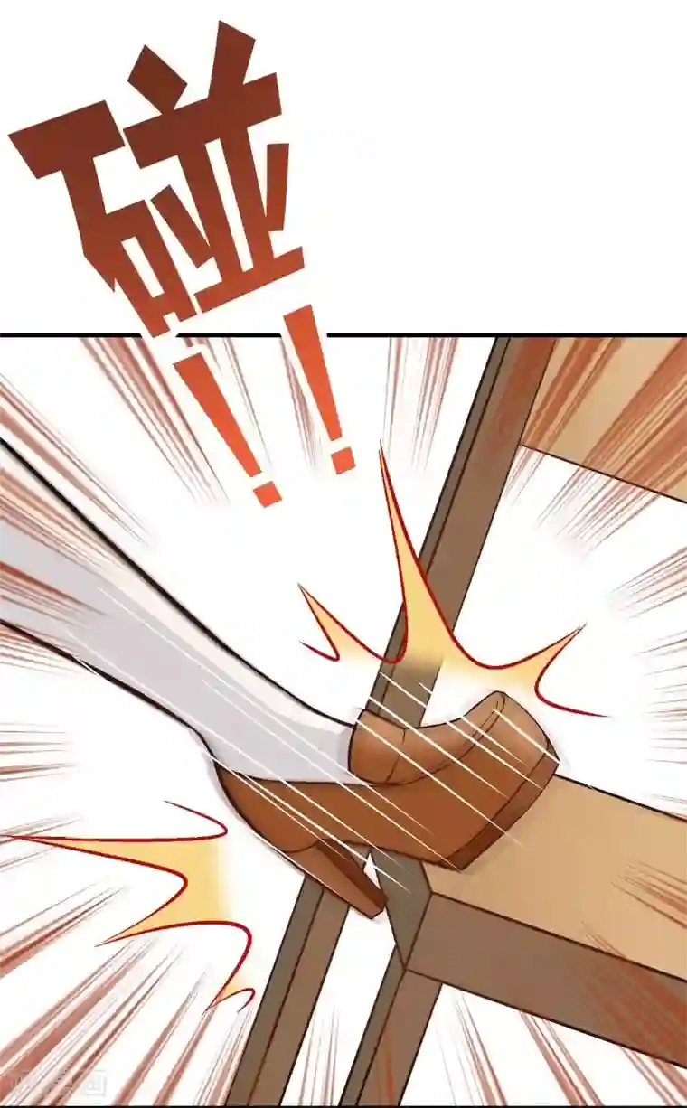 富女仆与穷少爷第22话 第十九课：周日约会