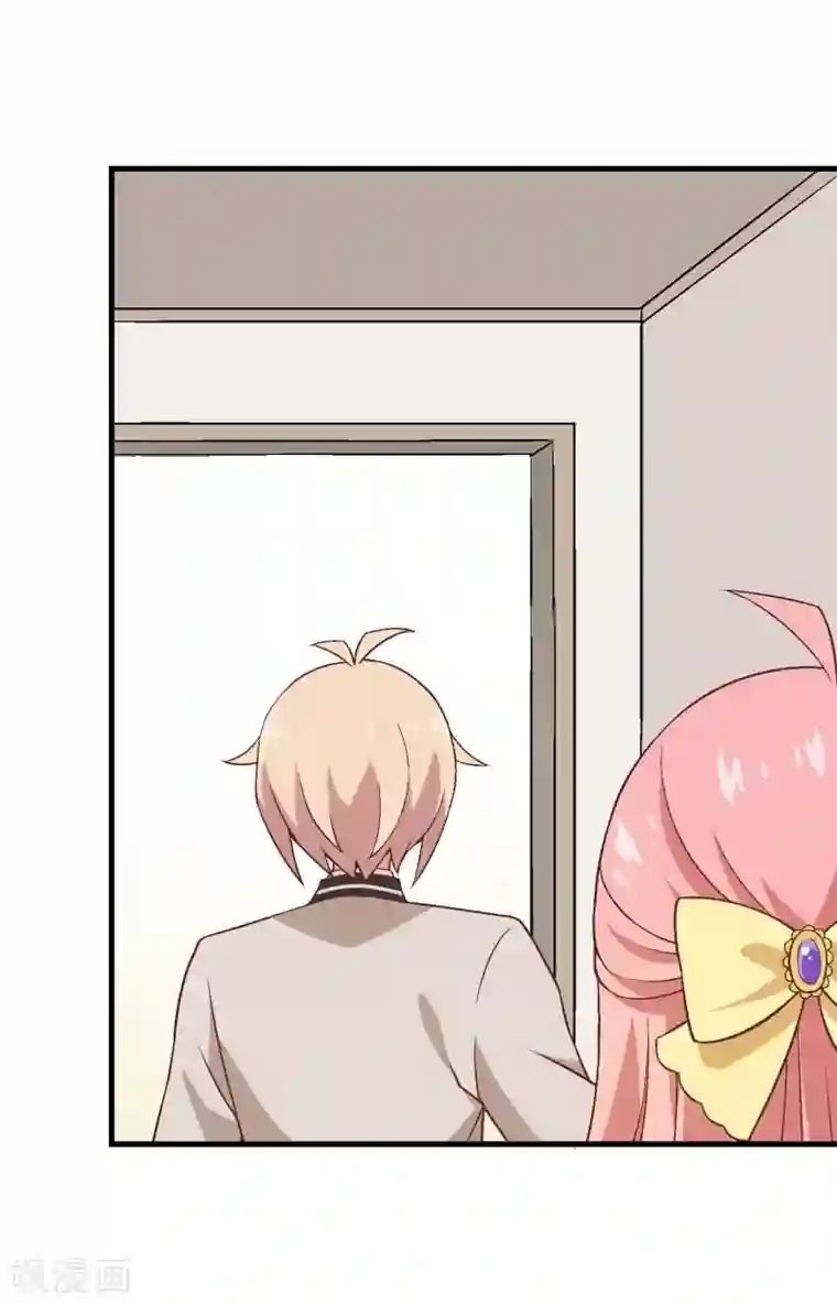 富女仆与穷少爷第22话 第十九课：周日约会