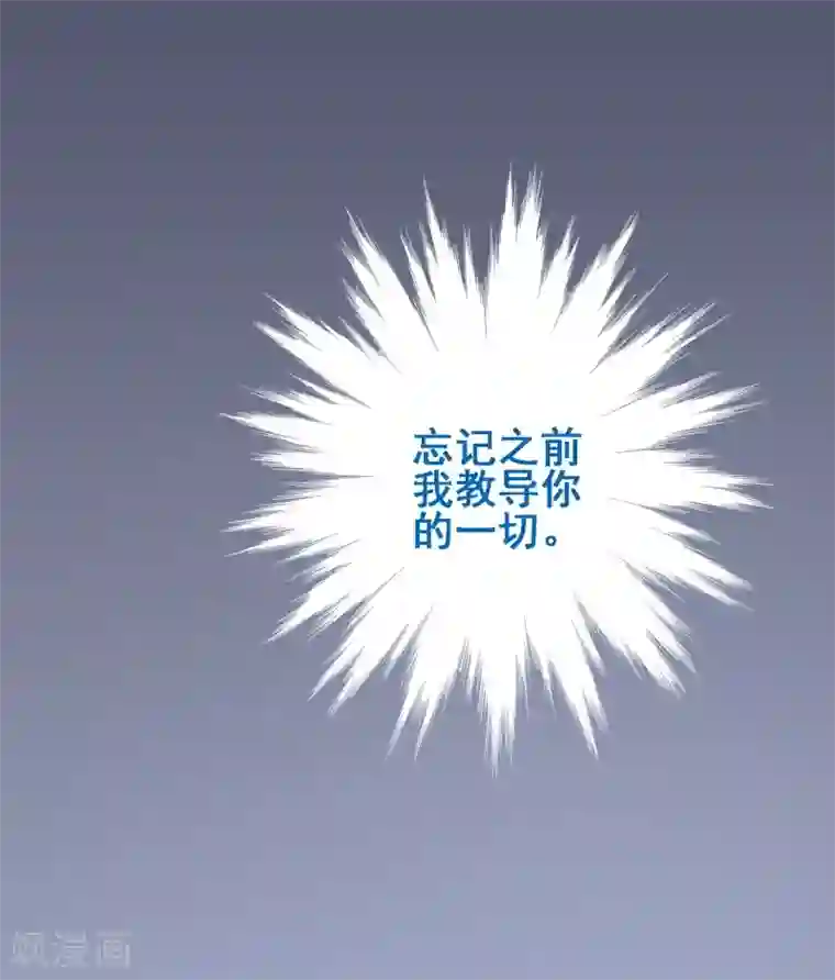 富女仆与穷少爷第23话 第二十课：实践教学1