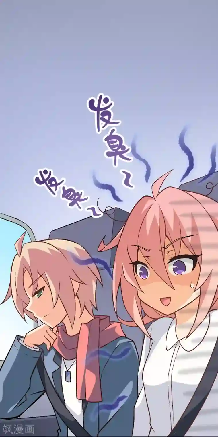 富女仆与穷少爷第23话 第二十课：实践教学1