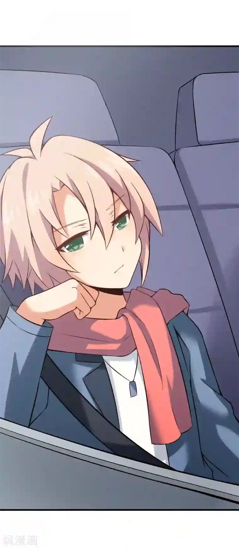 富女仆与穷少爷第23话 第二十课：实践教学1