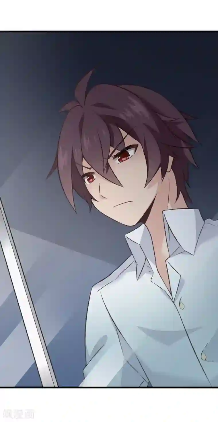 富女仆与穷少爷第23话 第二十课：实践教学1