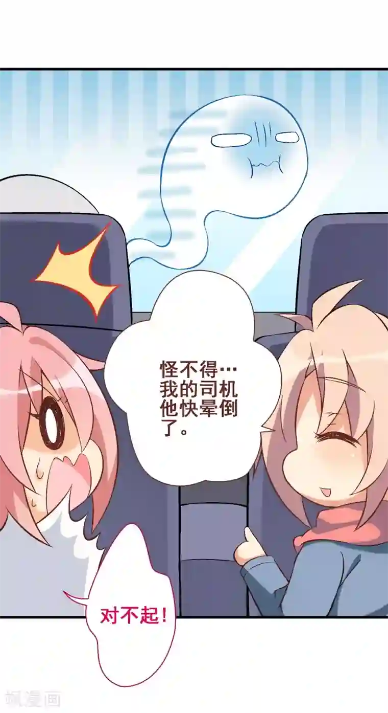 富女仆与穷少爷第23话 第二十课：实践教学1