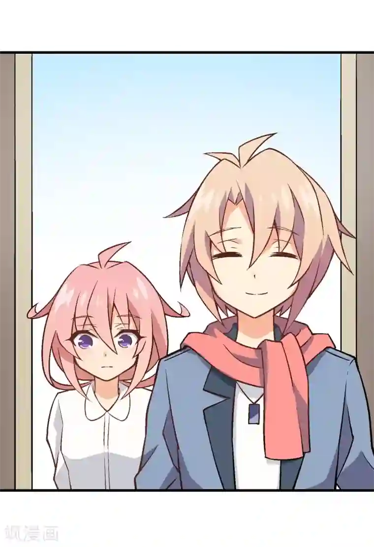 富女仆与穷少爷第23话 第二十课：实践教学1