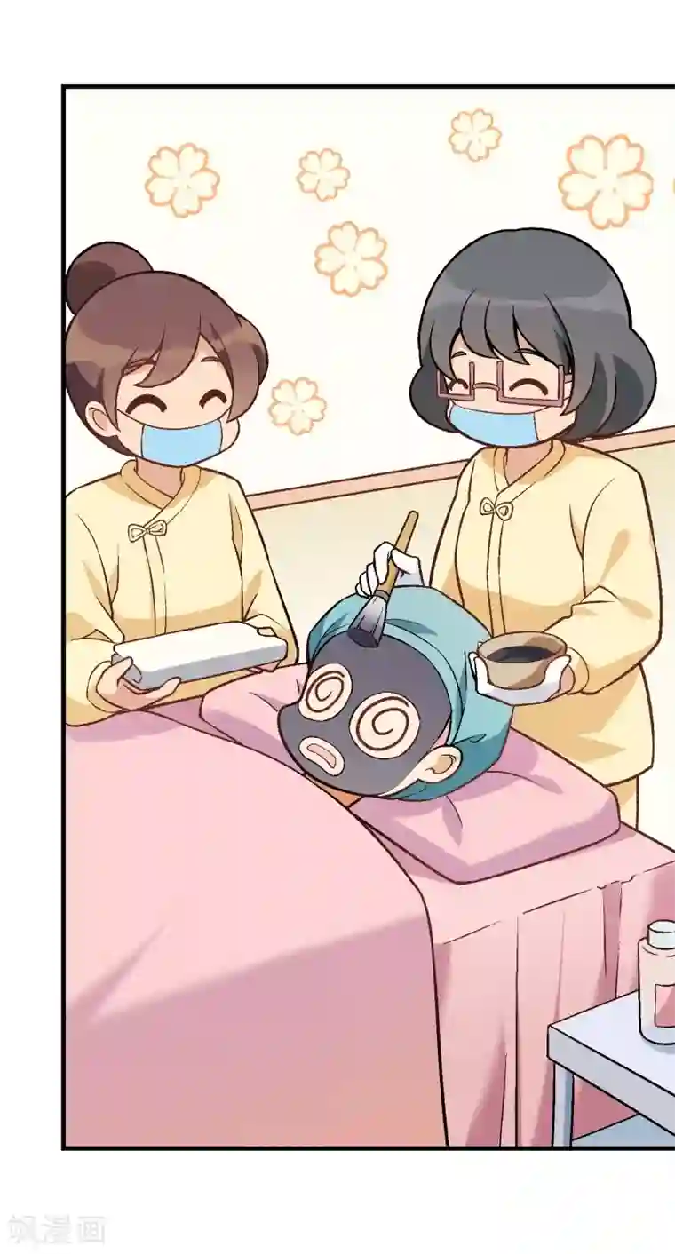 富女仆与穷少爷第24话 第二十一课：实践教学2