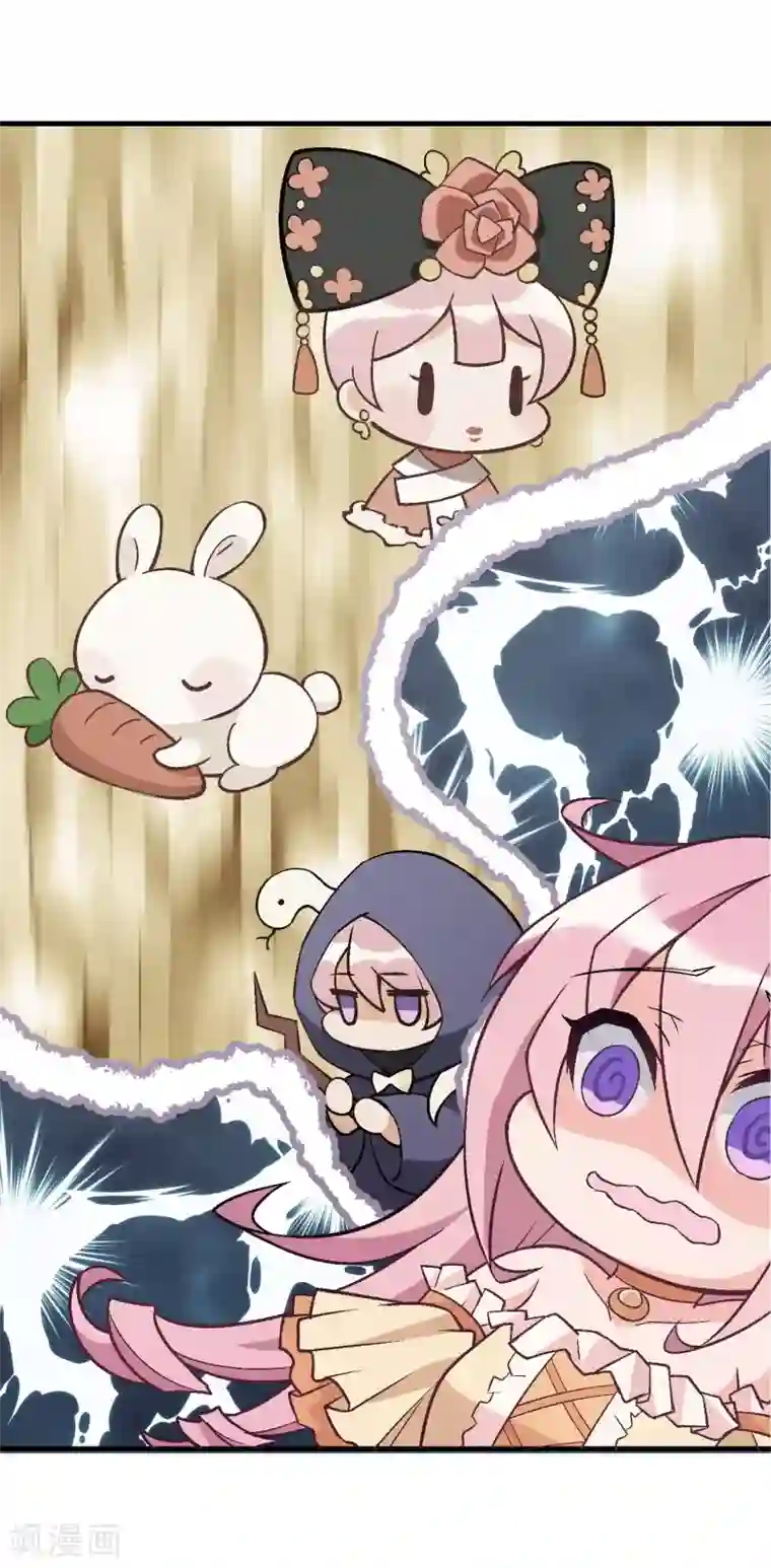 富女仆与穷少爷第26话 第二十三课：我的真命天女