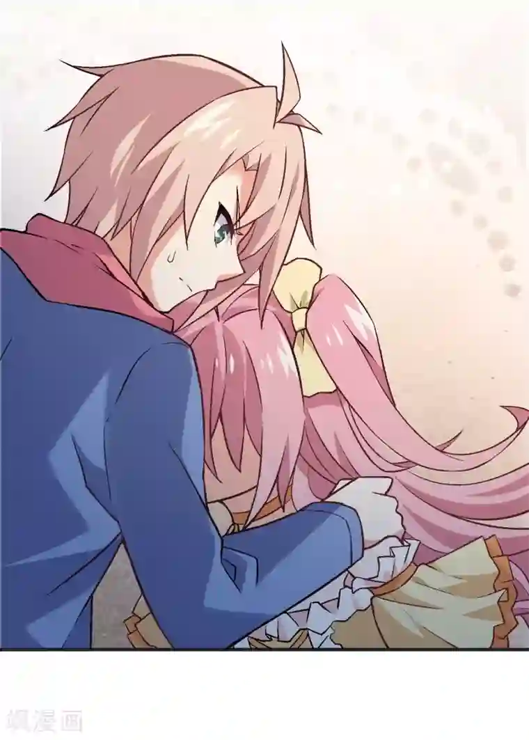 富女仆与穷少爷第26话 第二十三课：我的真命天女