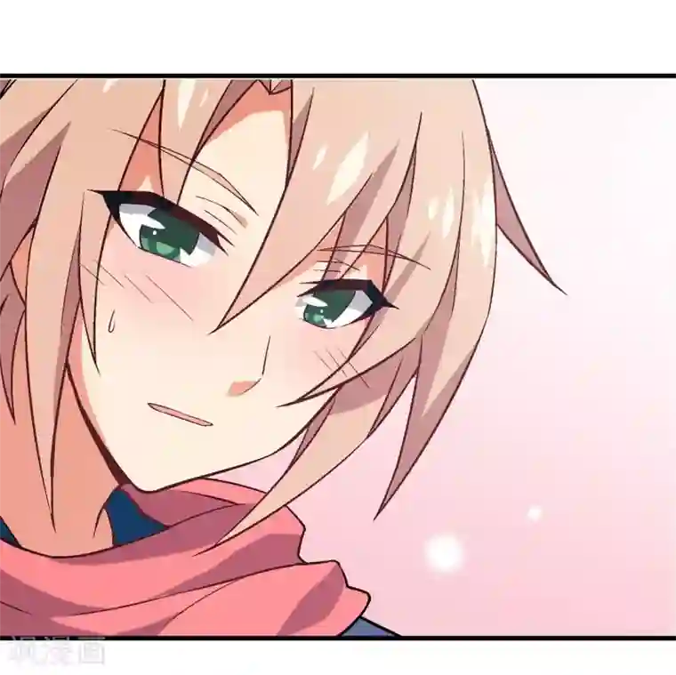 富女仆与穷少爷第26话 第二十三课：我的真命天女