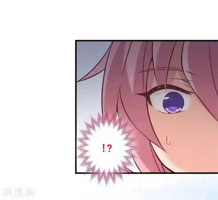 富女仆与穷少爷第26话 第二十三课：我的真命天女