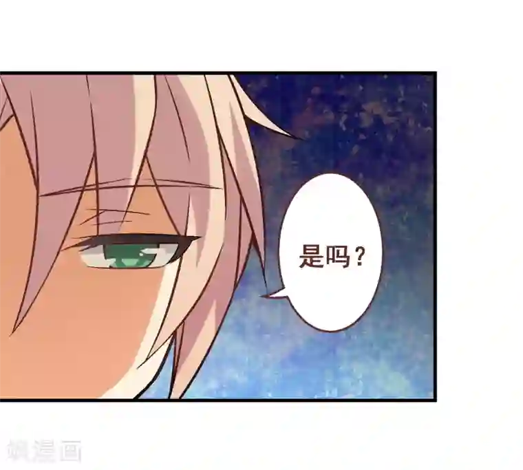 富女仆与穷少爷第27话 第二十四课：要把你夺到手