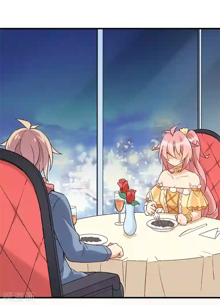 富女仆与穷少爷第27话 第二十四课：要把你夺到手