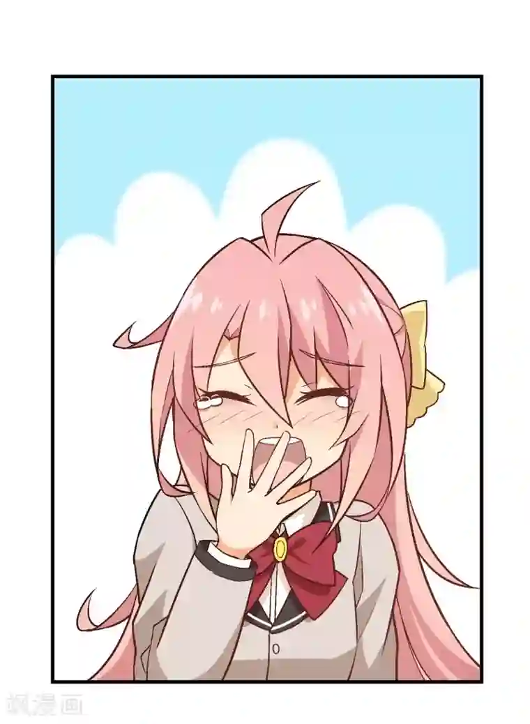 富女仆与穷少爷第29话 第二十五课：要为自己努力