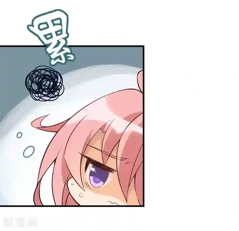 富女仆与穷少爷第29话 第二十五课：要为自己努力