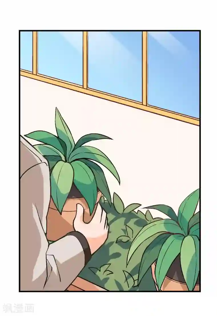 富女仆与穷少爷第29话 第二十五课：要为自己努力