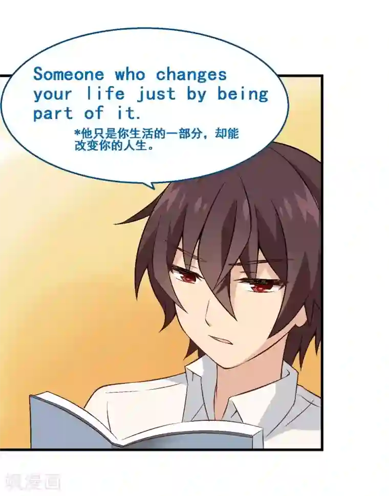 富女仆与穷少爷第29话 第二十五课：要为自己努力