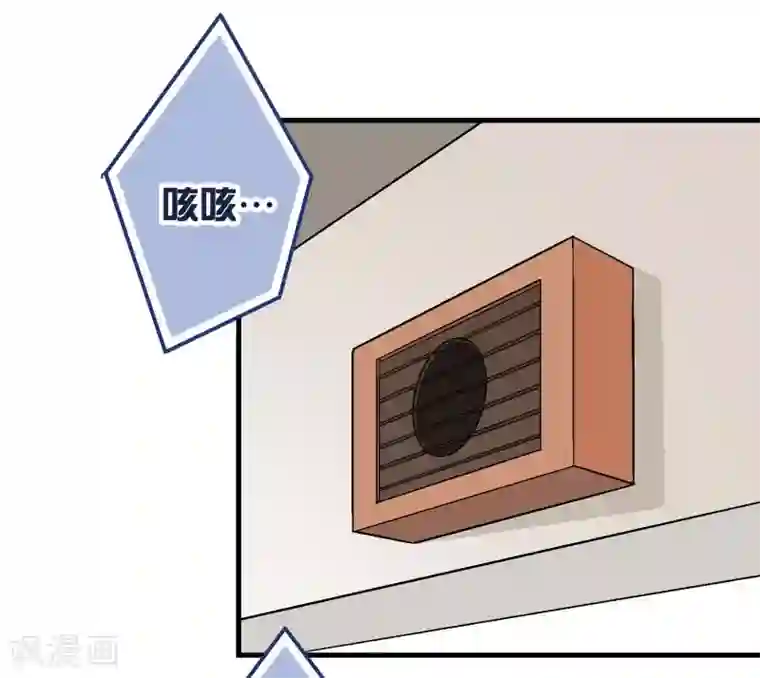 富女仆与穷少爷第30话 第二十五课：要为自己努力