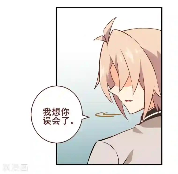 富女仆与穷少爷第30话 第二十五课：要为自己努力