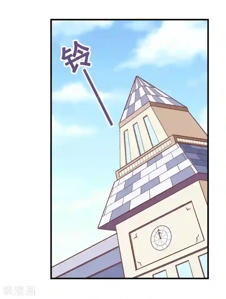 富女仆与穷少爷第31话 第二十七课：贵族班的挑衅