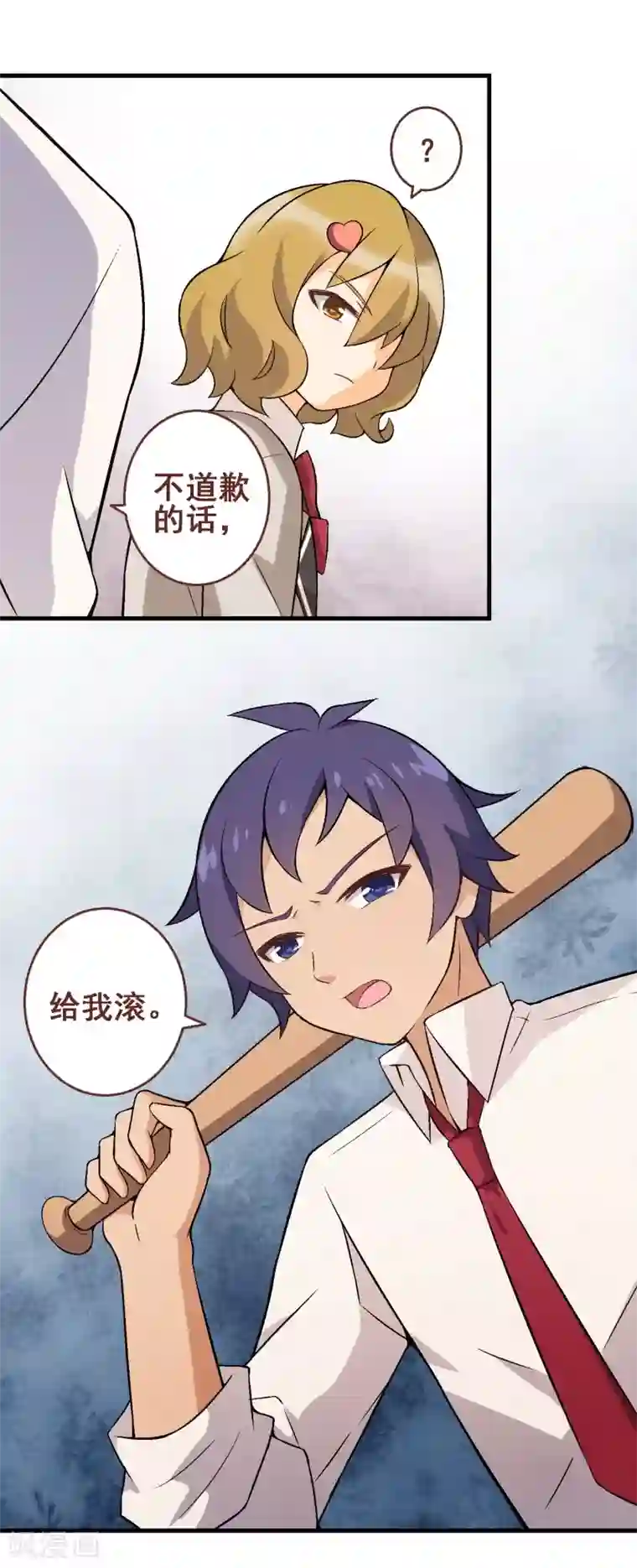 富女仆与穷少爷第31话 第二十七课：贵族班的挑衅