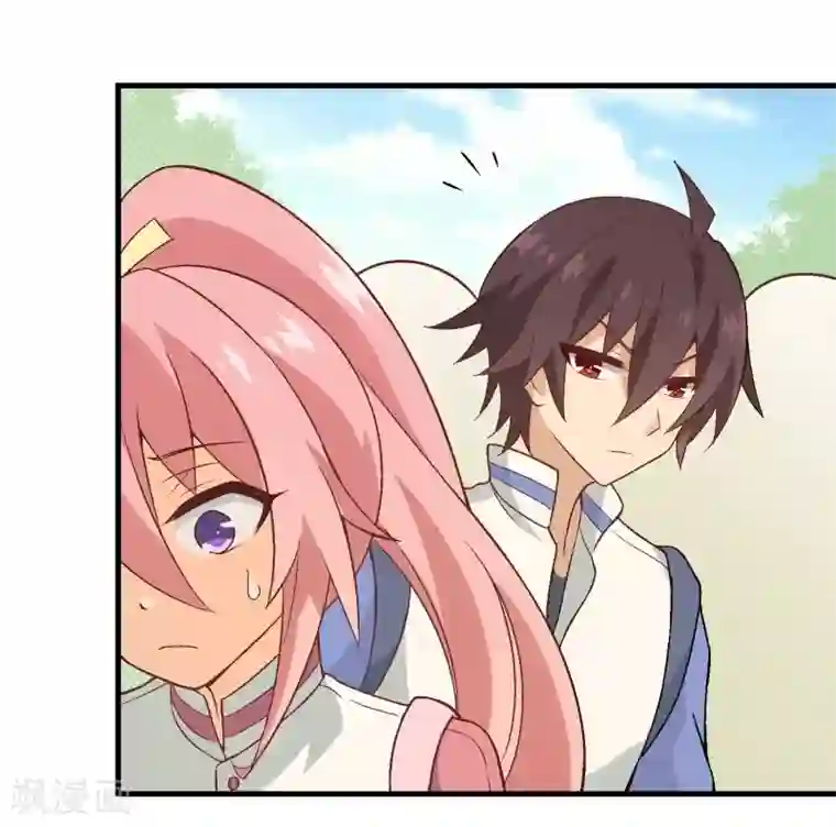 富女仆与穷少爷第33话 第二十九课：资格测试开始！