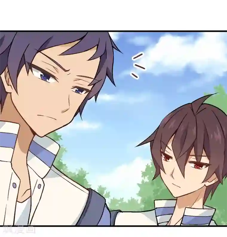 富女仆与穷少爷第33话 第二十九课：资格测试开始！